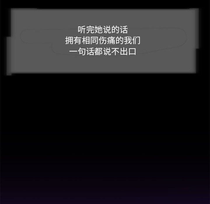 16P - 夜之花