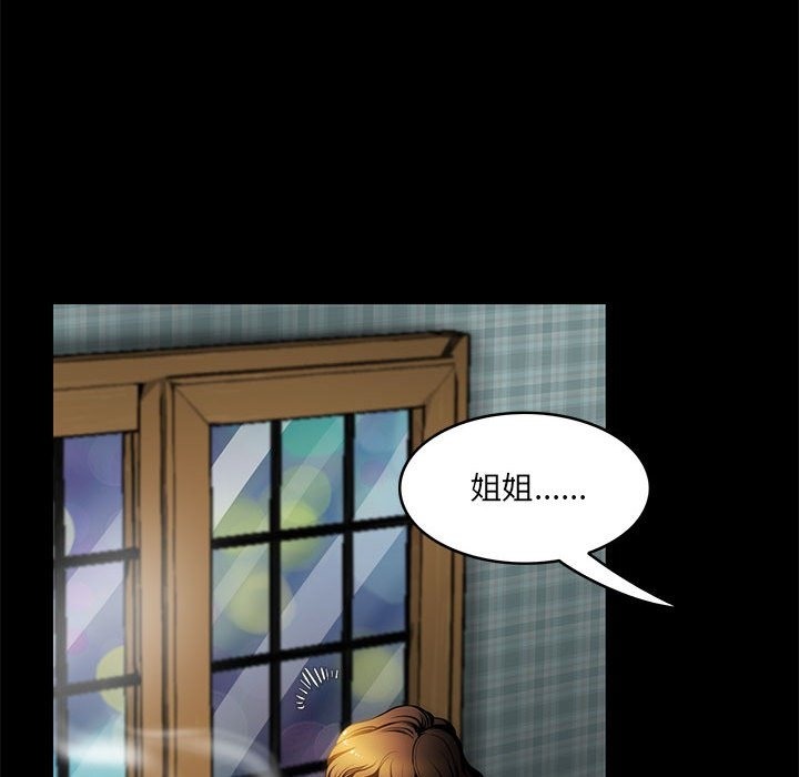 21P - 夜之花