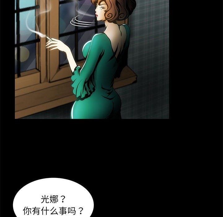 22P - 夜之花