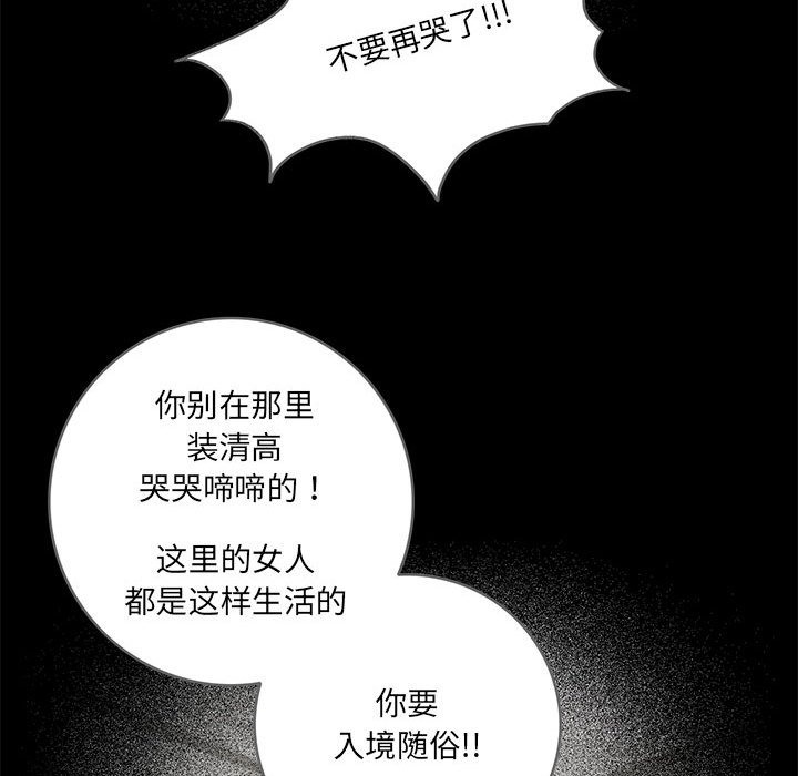 29P - 夜之花