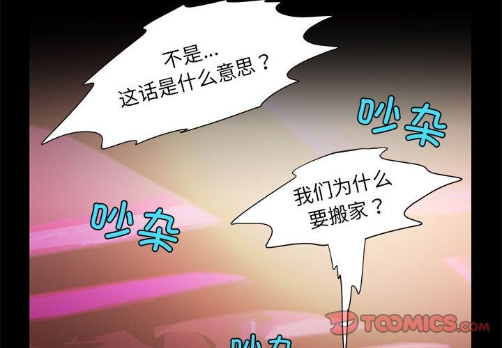 2P - 夜之花