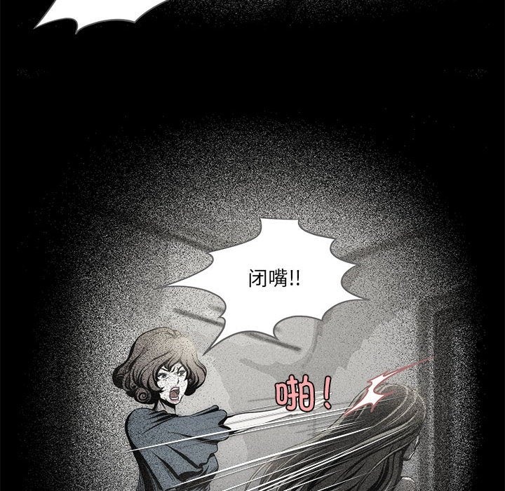 31P - 夜之花