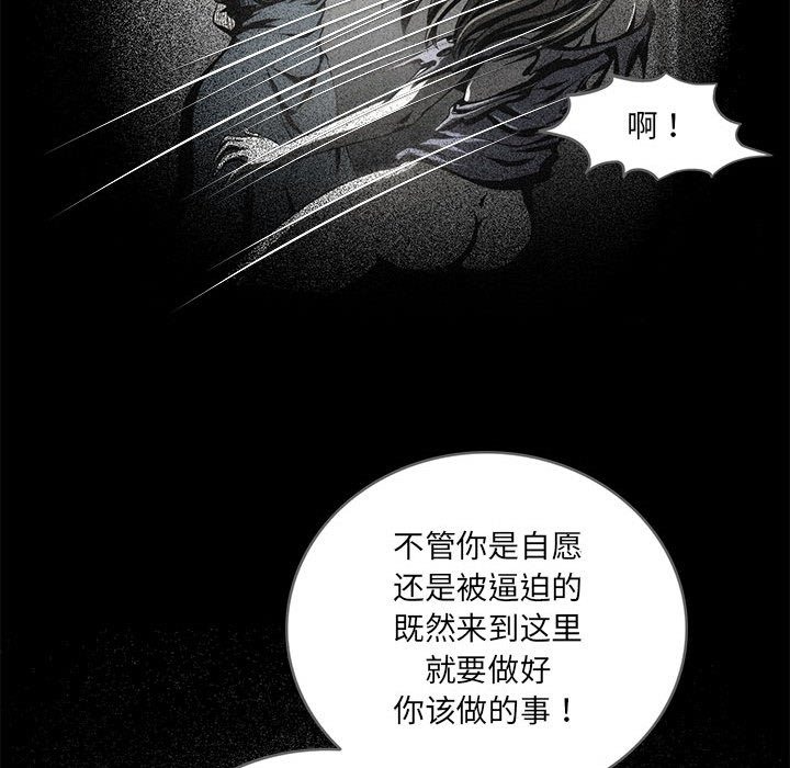 32P - 夜之花