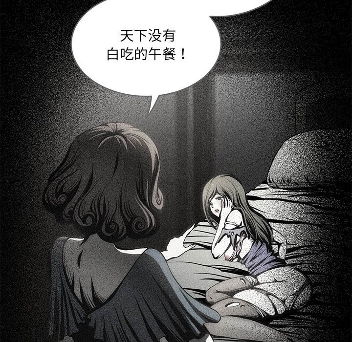 33P - 夜之花