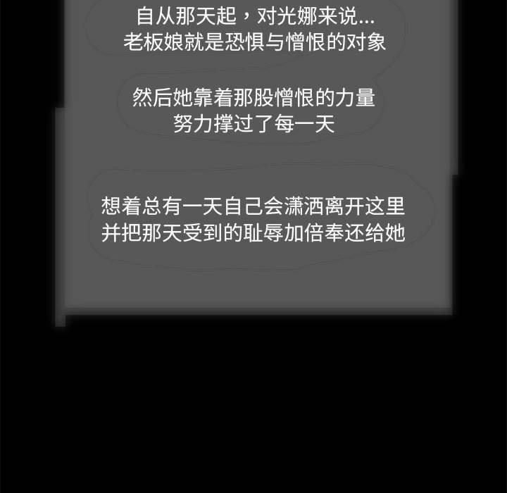 37P - 夜之花