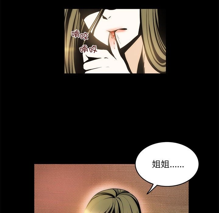 38P - 夜之花