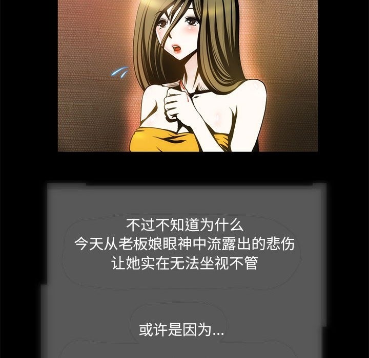 39P - 夜之花