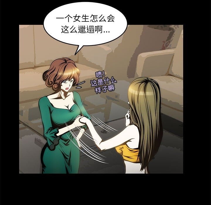43P - 夜之花