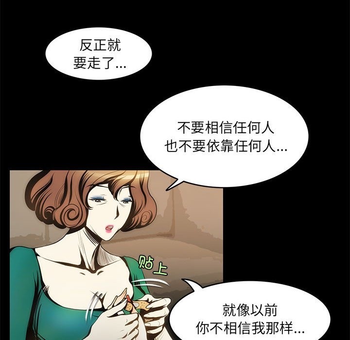 44P - 夜之花