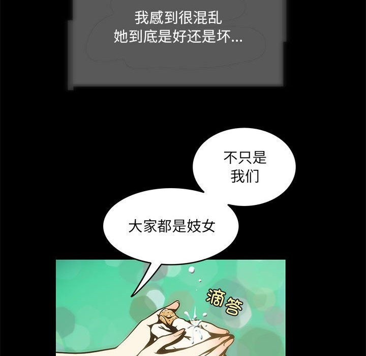 46P - 夜之花