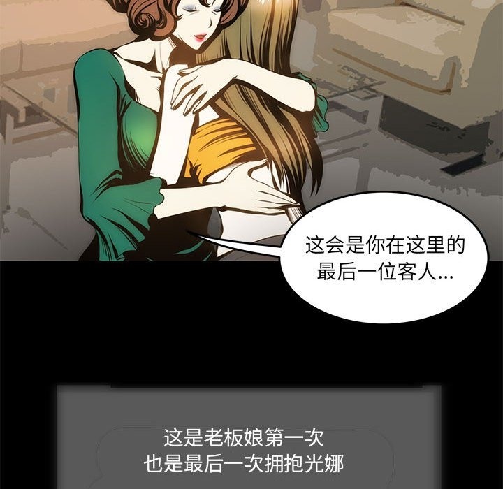 51P - 夜之花