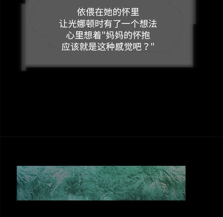 52P - 夜之花