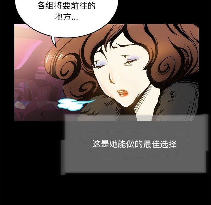 6P - 夜之花