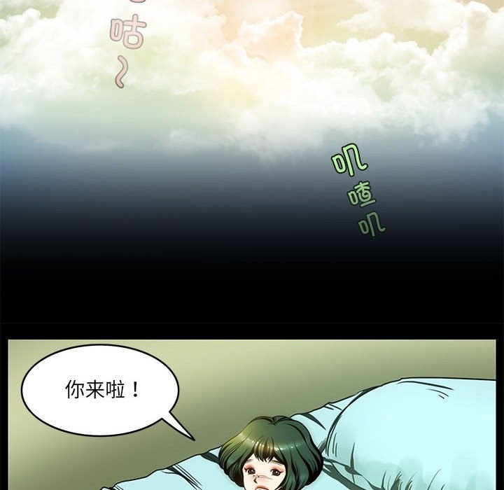 65P - 夜之花