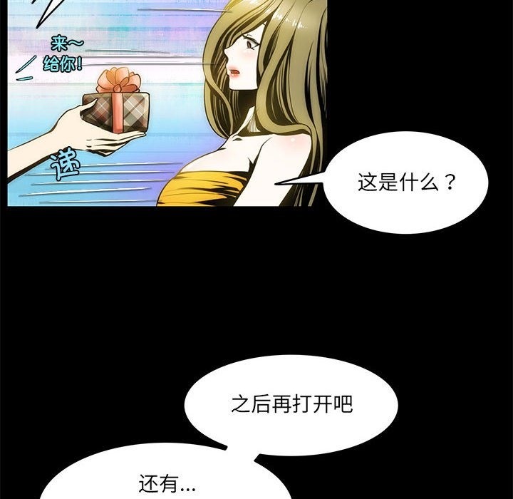 67P - 夜之花