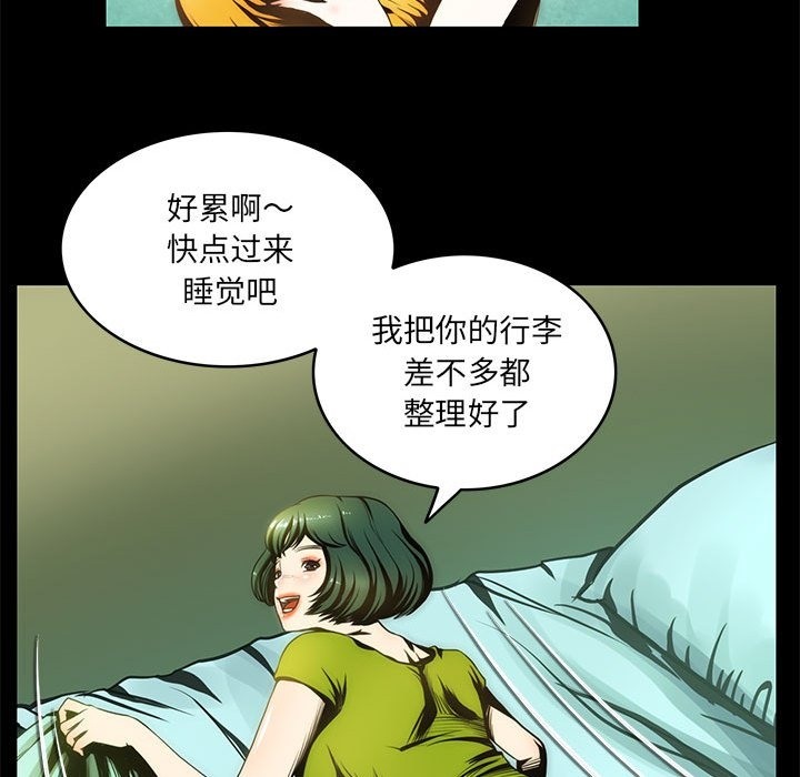 70P - 夜之花