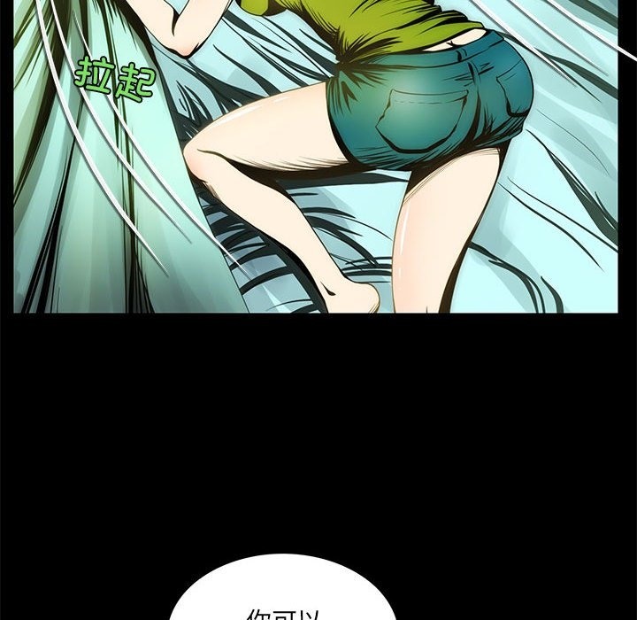 71P - 夜之花