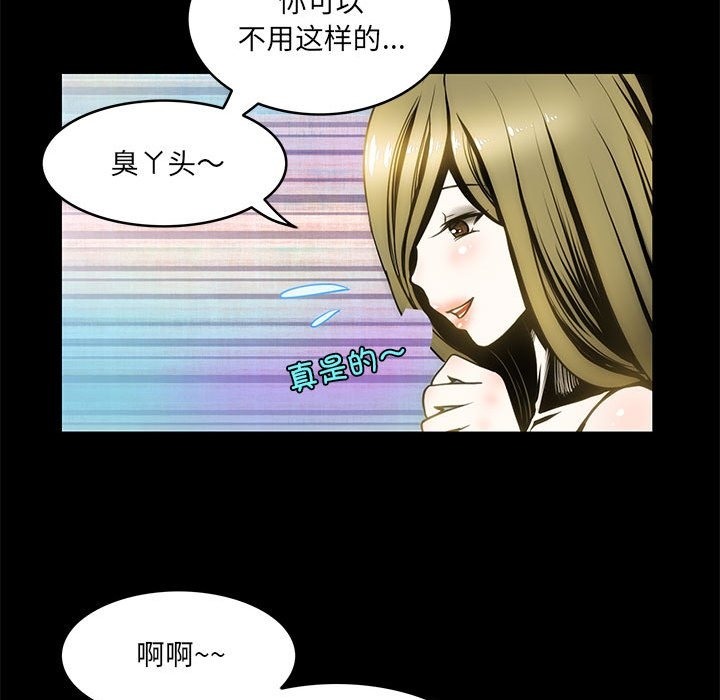 72P - 夜之花