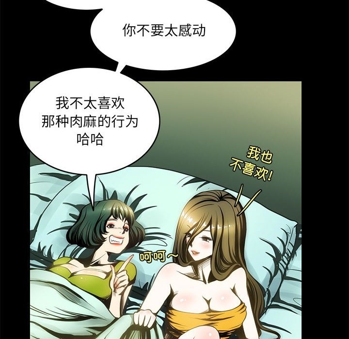 73P - 夜之花