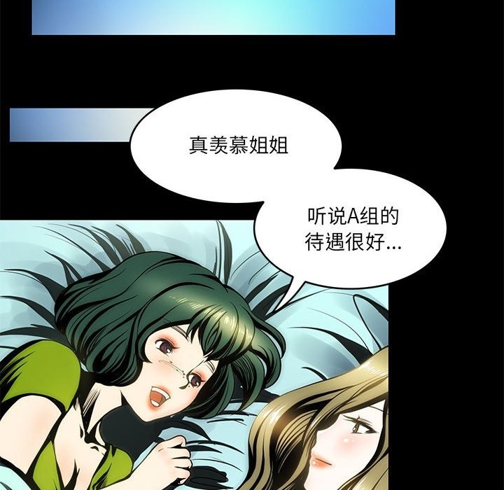 75P - 夜之花