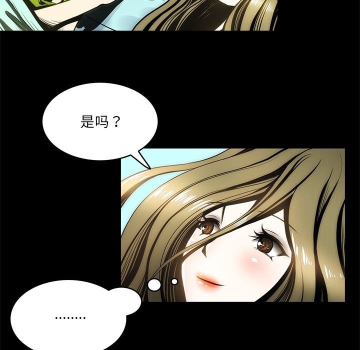 76P - 夜之花