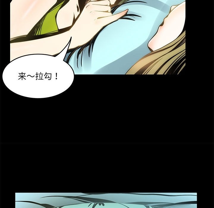 78P - 夜之花