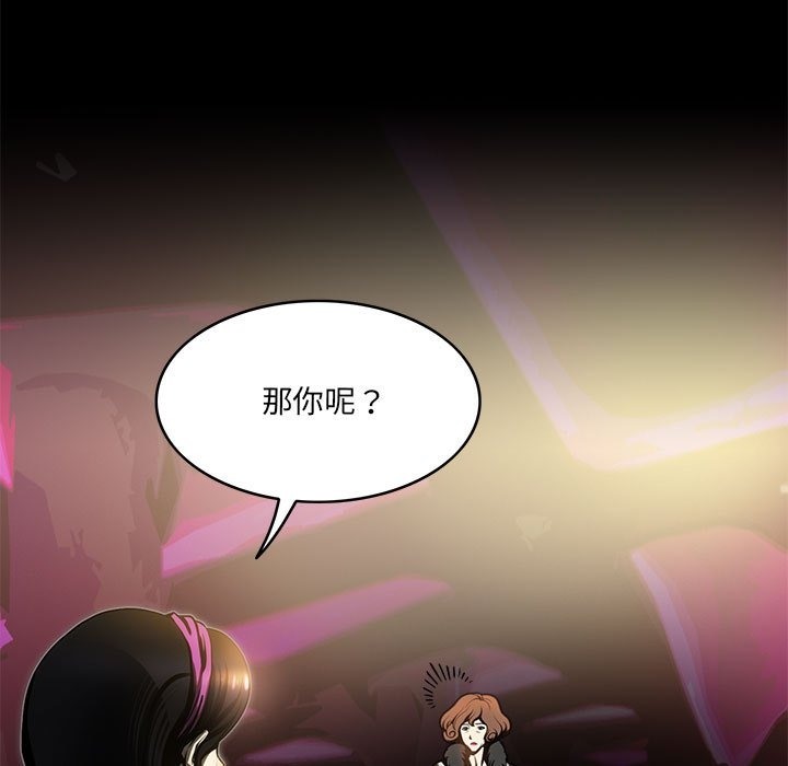 7P - 夜之花