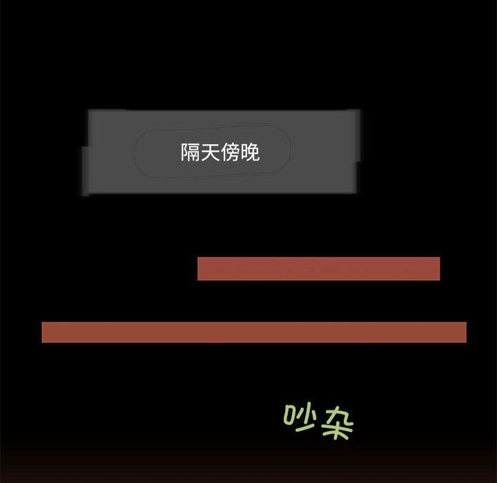 81P - 夜之花