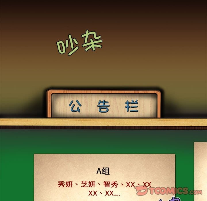 82P - 夜之花