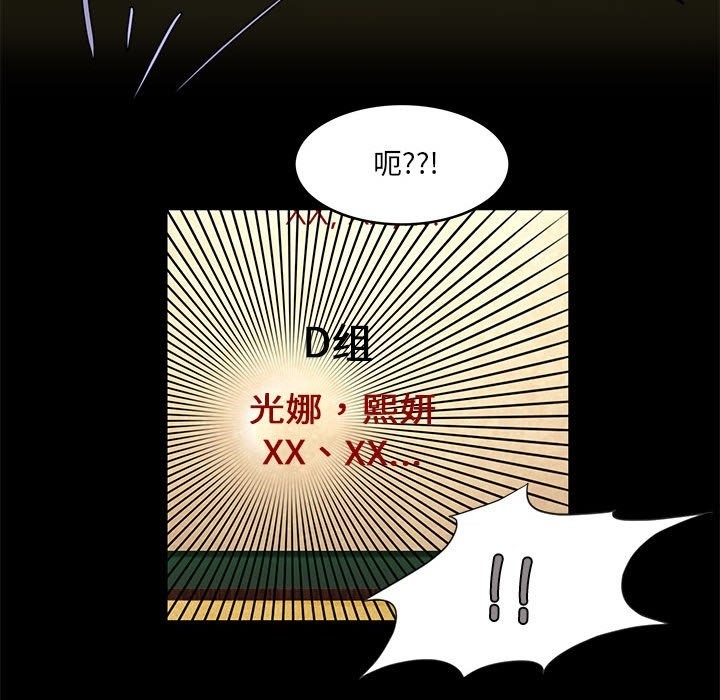 84P - 夜之花