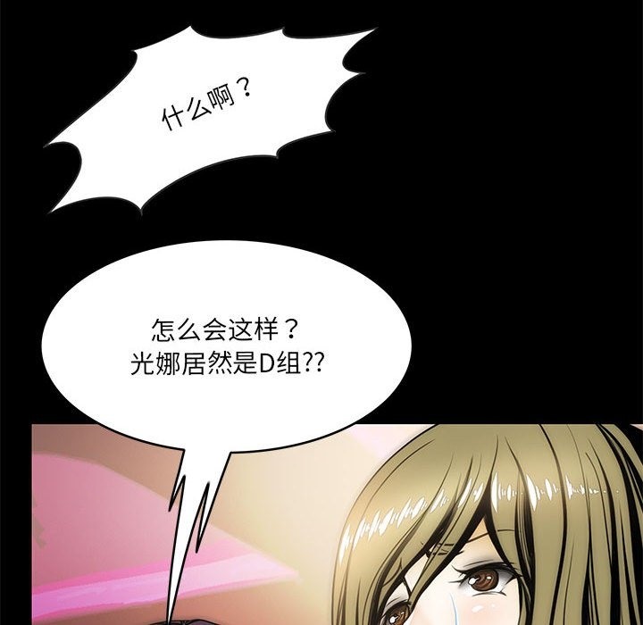 85P - 夜之花