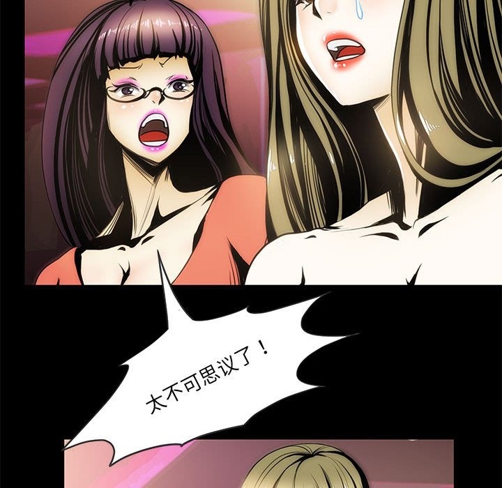86P - 夜之花