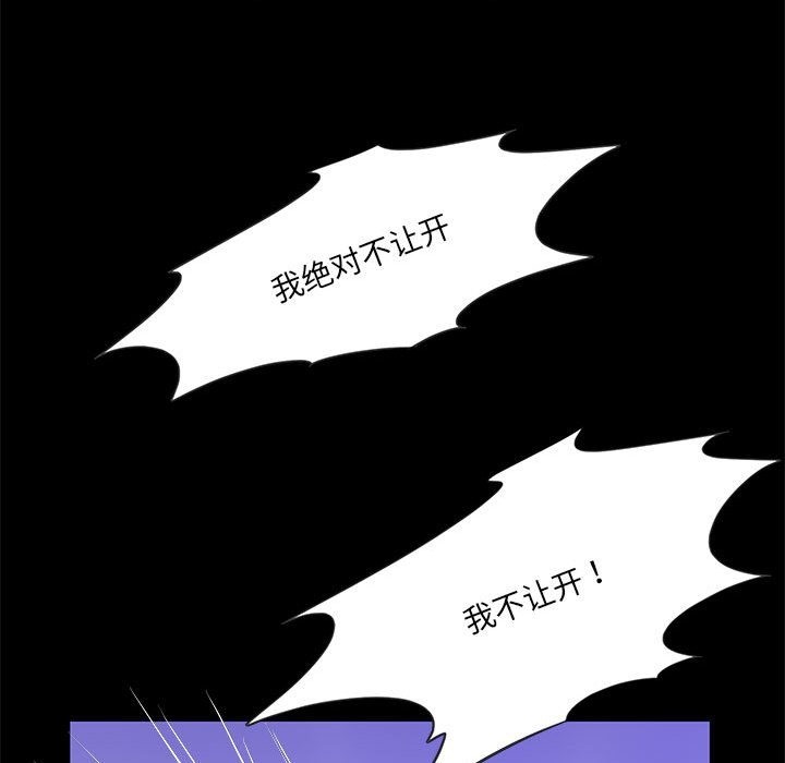 90P - 夜之花