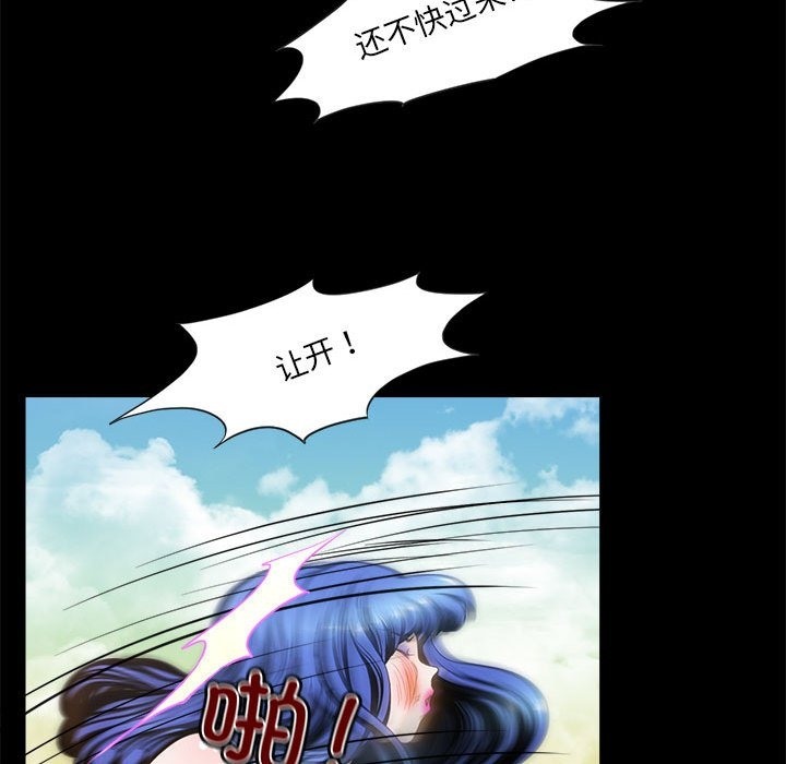 92P - 夜之花