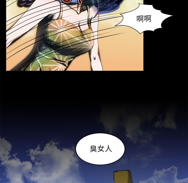 93P - 夜之花