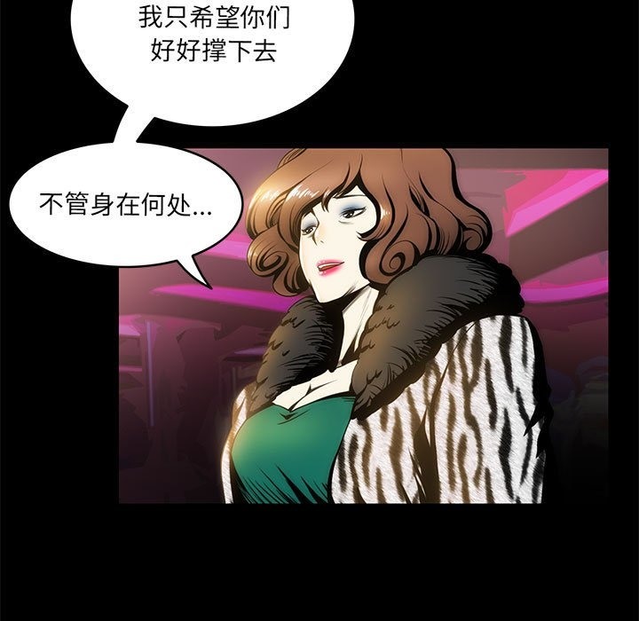 9P - 夜之花