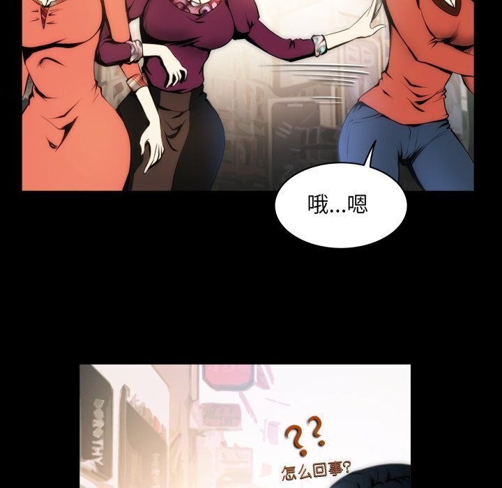 10P - 夜之花
