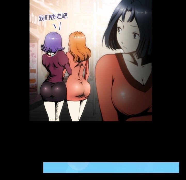 11P - 夜之花
