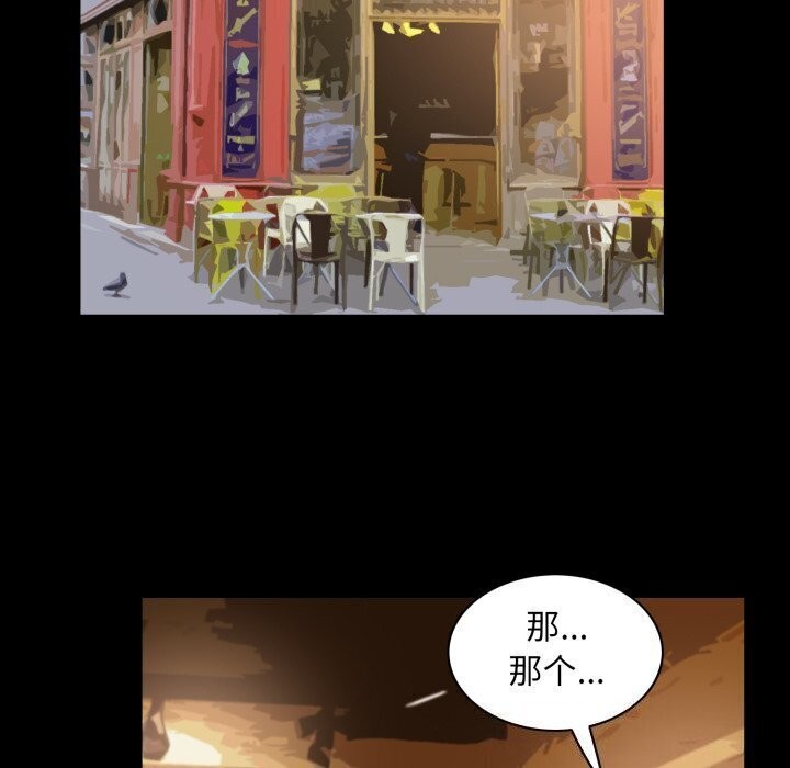 14P - 夜之花
