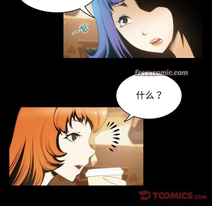 16P - 夜之花