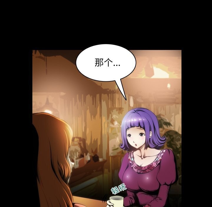 17P - 夜之花