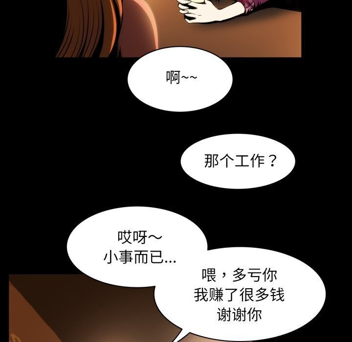 18P - 夜之花