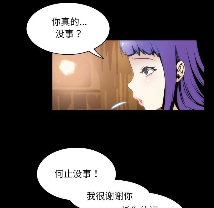 20P - 夜之花