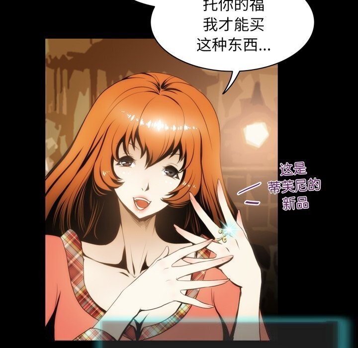 21P - 夜之花