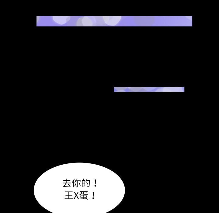 24P - 夜之花