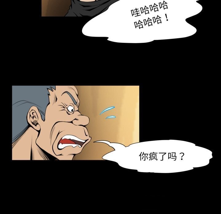 26P - 夜之花