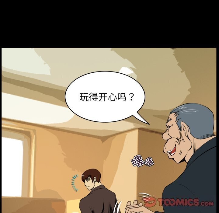 30P - 夜之花