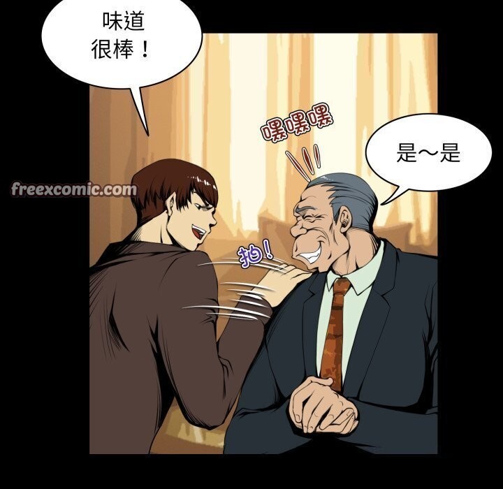 32P - 夜之花
