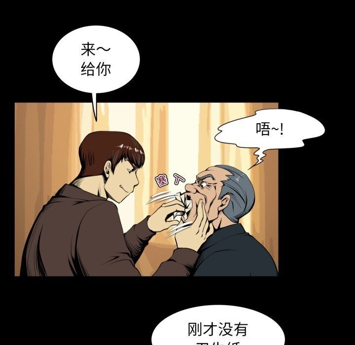 33P - 夜之花