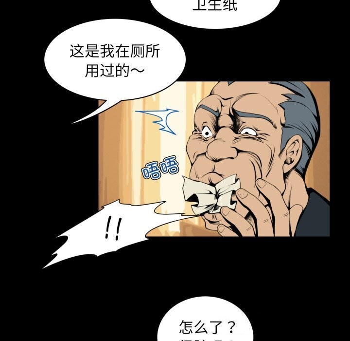 34P - 夜之花